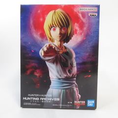 未開封品 ハンターハンター HUNTING ARCHIVES クラピカ 絶対時間