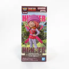 中古 未開封品 ワールドコレクタブルフィギュア HUNTER×HUNTER ハンター×ハンター ポックル D ハンター試験 vol.2 pr04428