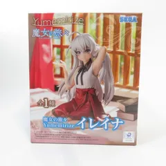 中古 未開封品 Yumemirize 魔女の旅々 イレイナ  SEGA/セガ フィギュア pr04436