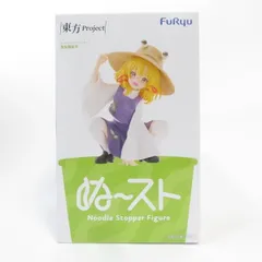 中古 未開封品 ぬーどるストッパーフィギュア 東方Project 洩矢諏訪子  FuRyu/フリュー フィギュア pr04440