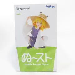 中古 未開封品 ぬーどるストッパーフィギュア 東方Project 洩矢諏訪子  FuRyu/フリュー フィギュア pr04441