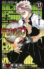 中古】抱き枕カバー・シーツ(キャラクター) 空羽亜乃亜 シーツ
