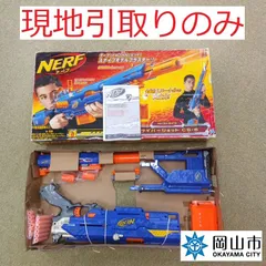【現地引き取りのみ、リユース品】 おもちゃ　スナイパーショット　対象年齢８歳以上　傷汚れありのサムネイル