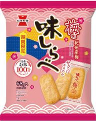 【在庫1セット限り◎】岩塚製菓 味しらべ濃厚チーズ味280g×3袋おまとめセット ◎1セット限り】岩塚製菓 味しらべ濃厚チーズ味280g×3袋おまとめセット