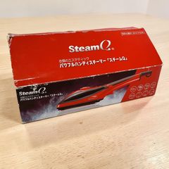 良品】パワフルハンディスチーマー スチームQプラス セラミック