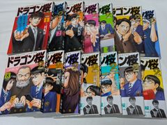 ドラゴン桜2 全17巻セット 三田紀房 - メルカリ