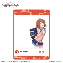 【新品】 学園アイドルマスター 公式クリアカード 花海佑芽 A 佐賀
