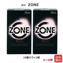 コンドーム　ZONE（ゾーン） 10個入 2箱セット ナマ感覚ゼリー ジェクス JEX スキン こんどーむ 避妊具のサムネイル