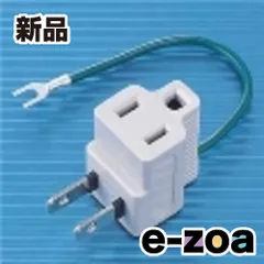 SANWA SUPPLY  サンワサプライ 3P→2P変換アダプタ TAP-AD3LT (2329518)