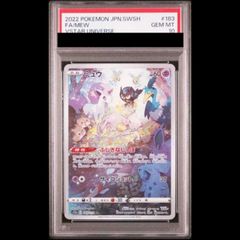 PSA10】ロケット団のミュウツーex SR 114/098 1枚 - メルカリ