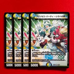 偽りの希望 鬼丸「終斗」 SR 4枚 【26EX1】 - メルカリ