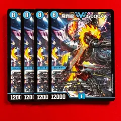 2026年最新】5000vt 4枚の人気アイテム - メルカリ