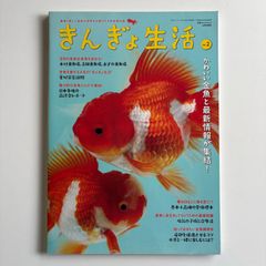複雑社会で法をどう活かすかー相互尊敬と心の平穏の回復に向かって