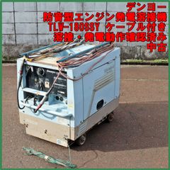 島田理科工業 超音波発振器 ET-30S-7（SPC ELECTRONICS） 島田理科工業 超音波発振器 ET-30S-7（SPC ELECTRONICS） - メルカリ