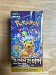 韓国限定】未開封 ポケモンカード 黒煙の支配者 BOX 韓国版 リザードン