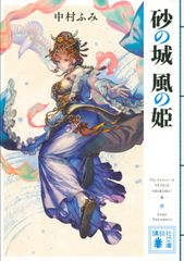 希少 天野喜孝 白騎士 300ピース 未開封 廃盤 - メルカリ