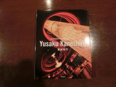 LA-PPISCH karakuri house スコアブック 希少本 - メルカリ