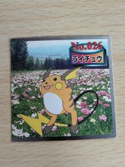 ライチュウ ポケモンカード トップサン 番号なしエラー 青裏 - メルカリ
