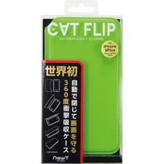 iPhone8Plus/7Plus/6s Plus/6Plus NewT Cat Flip グリーン 緑 サンクレスト 手帳型ケースのサムネイル