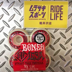 【ムラスポ公式】 BONES  STF  V3 103A 52mm  ウィール スケボー　スケート SK8 新品未使用のサムネイル