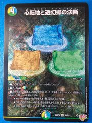 パーフェクトアドベンチャー - メルカリ