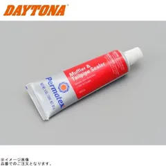 DAYTONA デイトナ 97384 パーマテックス マフラーパテのサムネイル