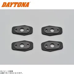 DAYTONA デイトナ 97420 ウインカーホルダープレート YAMAHA/KAWASAKIのサムネイル