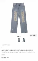 2026年最新】bohemian seoul デニムの人気アイテム - メルカリ