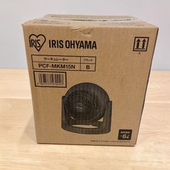 SEVEN BEAUTY TW-18S/F タオルウォーマー #0519-7 ホットキャビ
