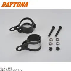DAYTONA デイトナ 96578 ウインカー取付バンド スチール製 φ35～41のサムネイル