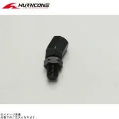 ハリケーン HA6286B 角度アダプター ブラックのサムネイル