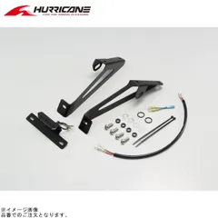 ハリケーン HA6664 フェンダーレスキット ブラックのサムネイル