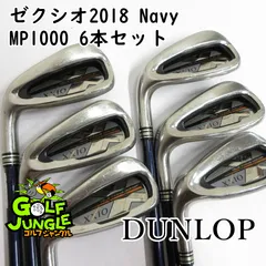 【中古】レフティーアイアンセット ダンロップ ゼクシオ2018 Navy MP1000 6本セット R 26 アイアンセット セット カーボンシャフト おすすめ メンズ 左 [2982]のサムネイル