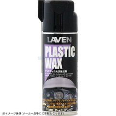 DAYTONA デイトナ 96194 ウインカーコネクター(2極)セット スズキ専用