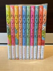 やがて君になる 全8巻完結セット 仲谷 鳰 - メルカリ