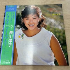 新品 レコード ピンキー 今陽子 夜が終る時/グッド・バイ アナログ盤 7