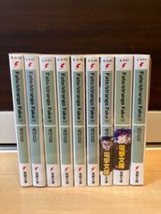 Fate/strange Fake】1〜4巻セット 初版 ストレンジフェイク - メルカリ