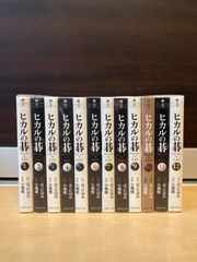 ヒカルの碁全巻セット初版 - メルカリ