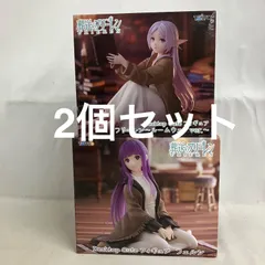 2026年最新】desktop cute フリーレン ルームウェアの人気アイテム