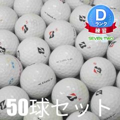 Used Bridgestone TOUR BX White Golf Balls, Set of 50 (D-Rank), for Practice. Features include a deep, powerful feel for long drives and quick stops, the kind of feel professionals seek, and wind-resistant performance. Suitable for driving ranges. (Shipping to Hokkaido and Okinawa prefectures is subject to availability restrictions.)
