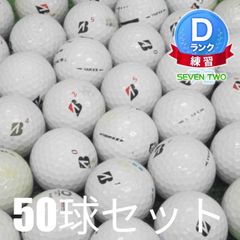 305 ロストボール TOUR B X 年代混合 50球 B ツアーBX - メルカリ