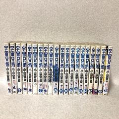 宇宙兄弟 / 未全巻セット/ 1巻～31巻 ・35巻/小山宙哉 - メルカリ