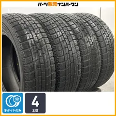 【スタッドレス】ノーストレック N3i 185/65R15 4本セット カローラフィールダー アクア フィット MAZDA2 デミオ 交換用 即納可能のサムネイル