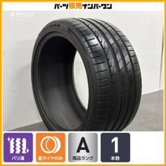 MINERVA F205 245/35ZR20 2024年製 2本セット - メルカリ