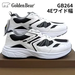 ゴールデンベア GB264 ホワイト/ブラック ゆったり幅広4E 撥水加工 メンズスニーカー 箱無しお届けのサムネイル