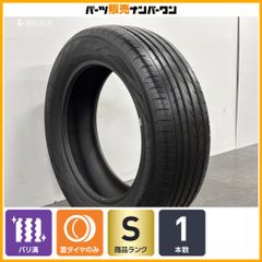 スタッドレス215/55R17 ノア/ヴォク/クラウン/オデッセイ等【1本価格