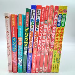 世界名作アニメ絵本 21巻〜40巻 20冊セット - メルカリ