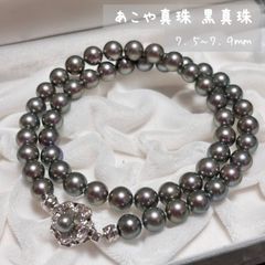 照り最強✨あこや本真珠 マルチカラー ロングネックレス 6.2-7.4 