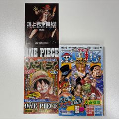 週刊少年ジャンプ 第2回 ワンピース 世界人気投票 WT100 投票券 5枚
