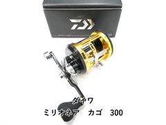 ダイワ ミリオネア カゴ 300 - メルカリ